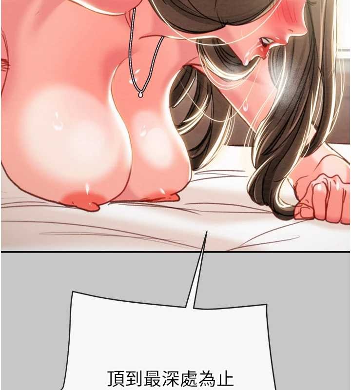 掠奪行動第89話-淫靡的廢棄療養院