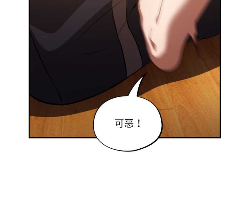 傻瓜病毒第55話