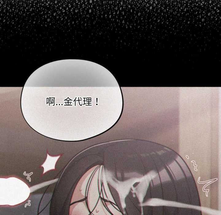 傻瓜病毒第55話