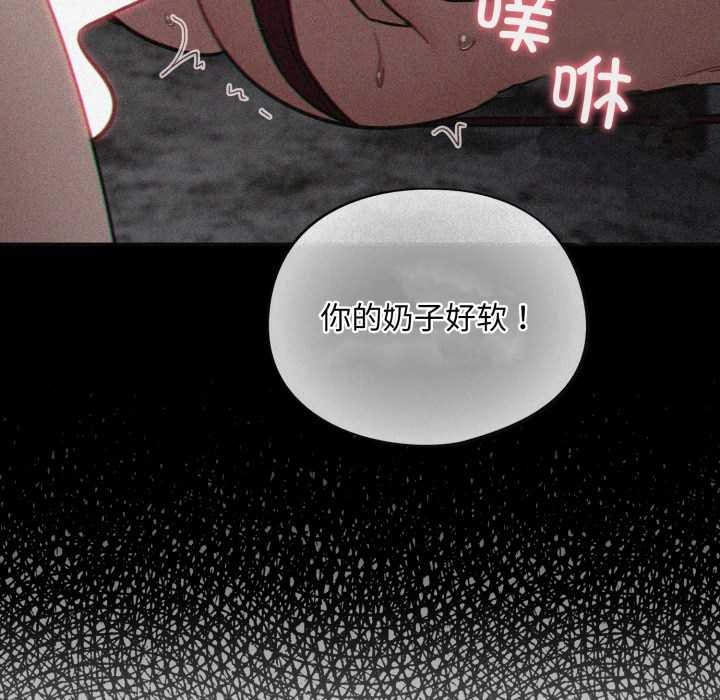 傻瓜病毒第55話