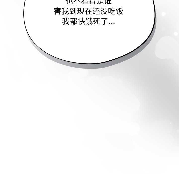 傻瓜病毒第55話