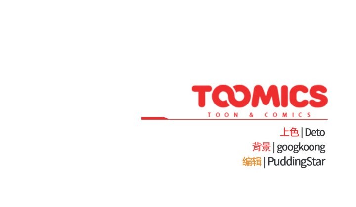 傻瓜病毒第55話