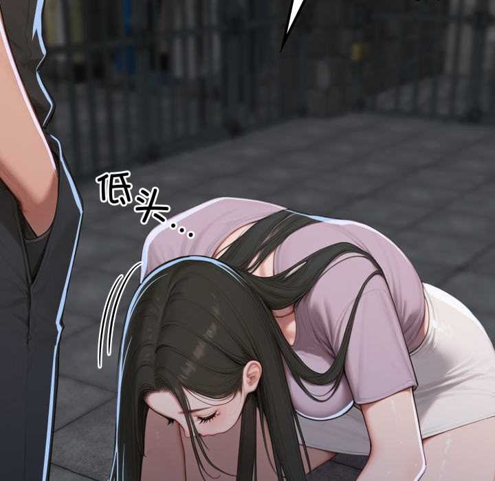 悖島審判第12話