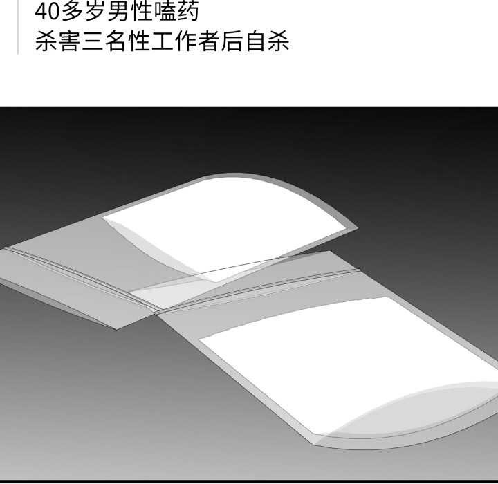 悖島審判第12話