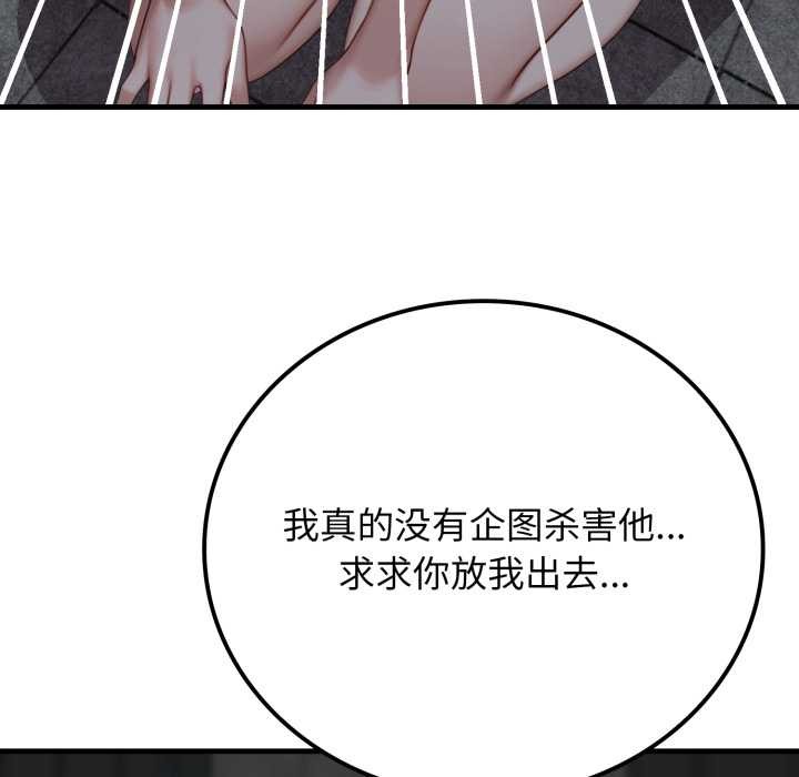 悖岛审判第12話