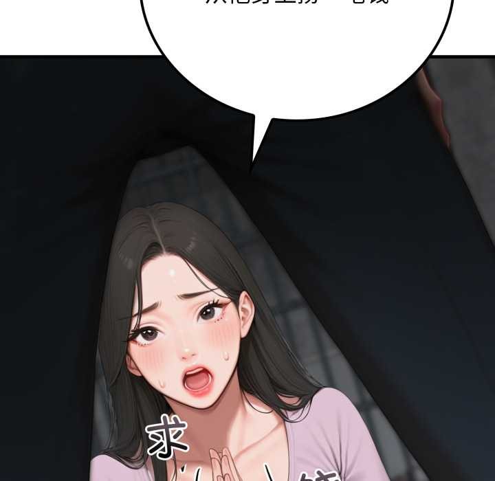 悖島審判第12話