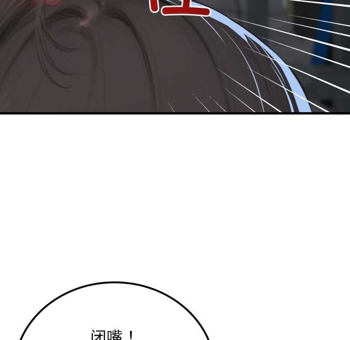 悖島審判第12話