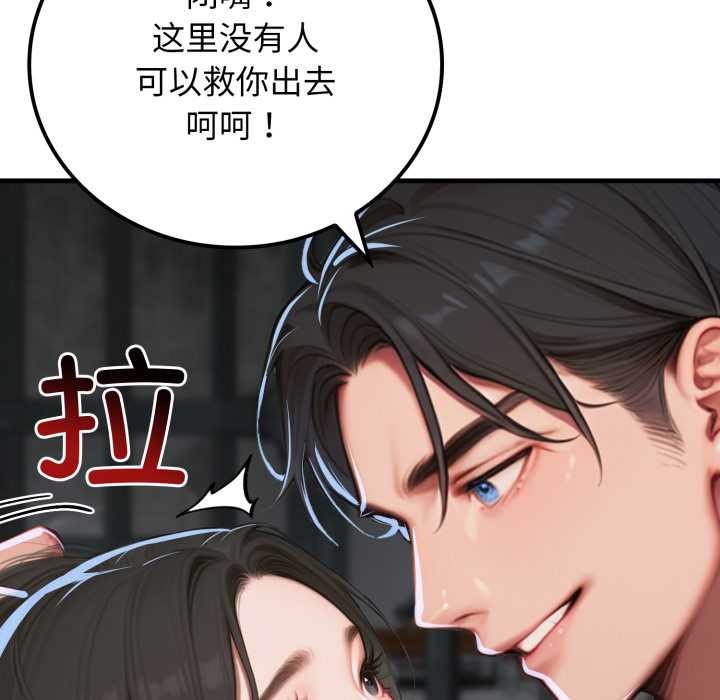 悖島審判第12話