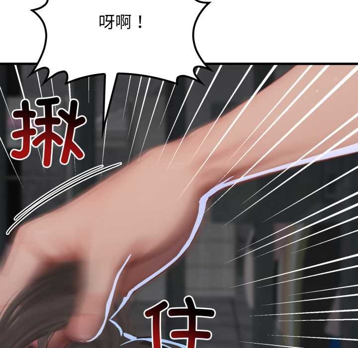 悖島審判第12話