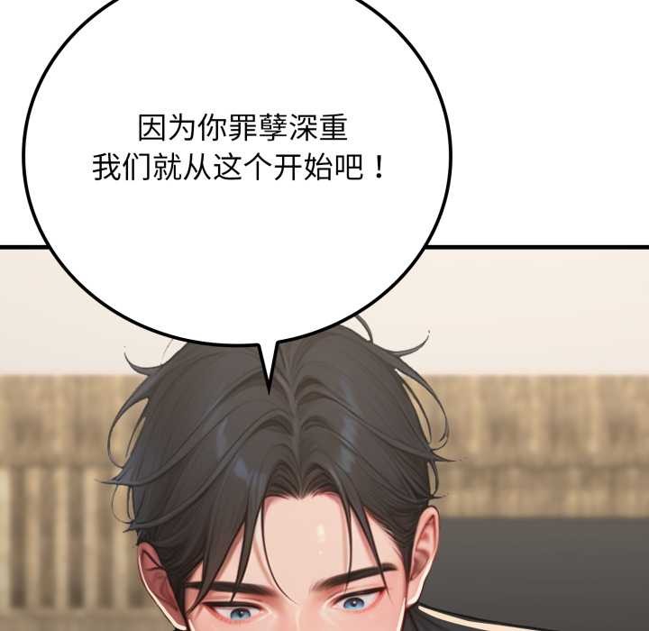 悖島審判第12話