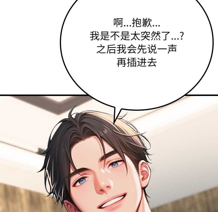 悖島審判第12話