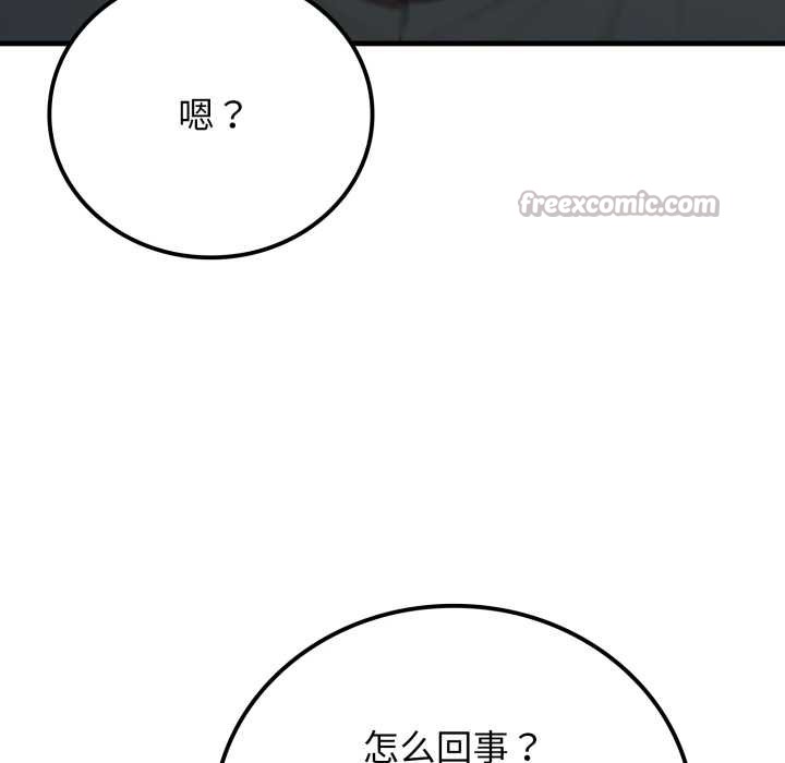 悖島審判第12話