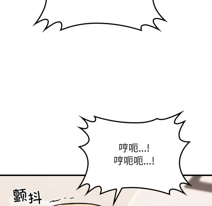 悖島審判第12話