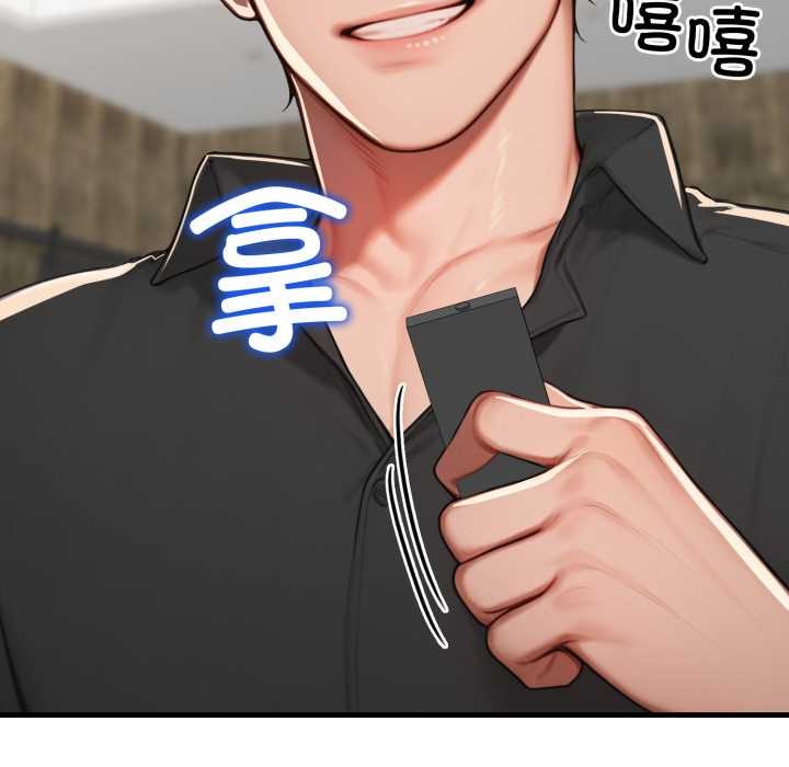 悖島審判第12話