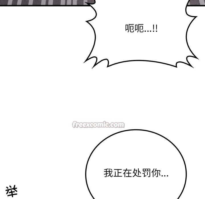 悖島審判第12話