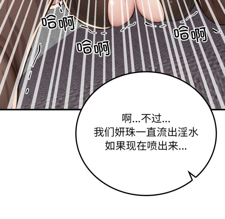 悖島審判第12話