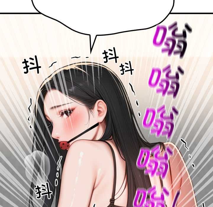 悖島審判第12話