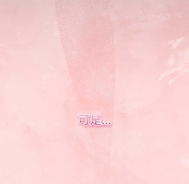 摸魚生存指南第33話