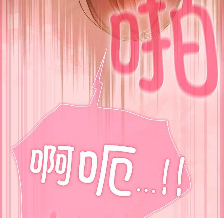 摸魚生存指南第33話