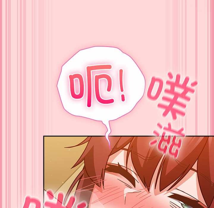 摸魚生存指南第33話