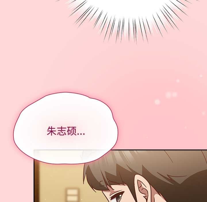 摸魚生存指南第33話