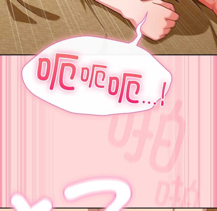 摸魚生存指南第33話