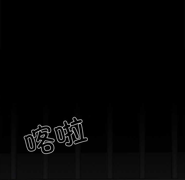 黑道X上班族第43話