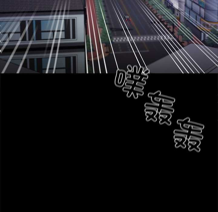 黑道X上班族第43話