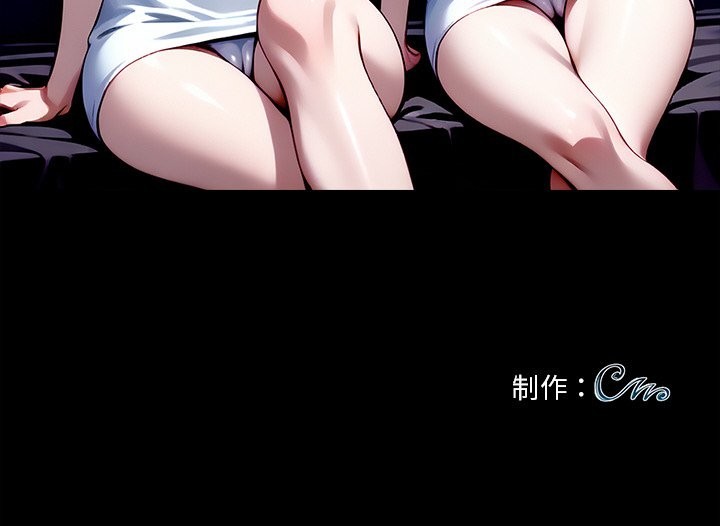 黑道X上班族第43話