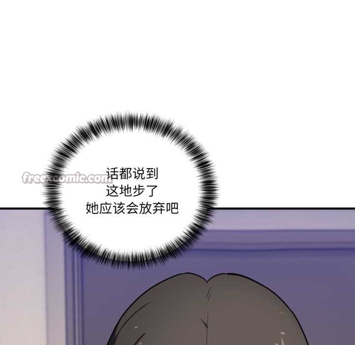 當狗不丟人第41話