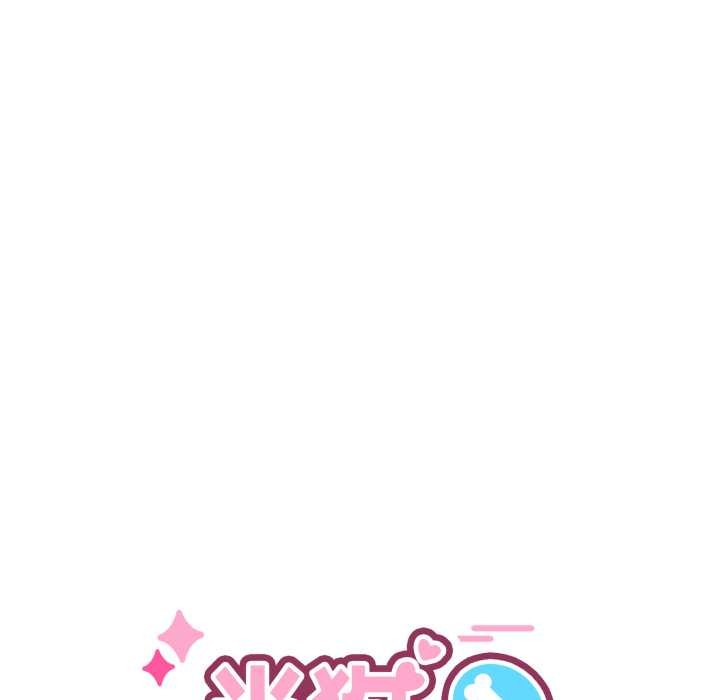 當狗不丟人第41話