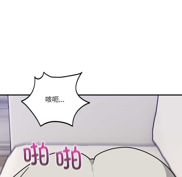 當狗不丟人第41話