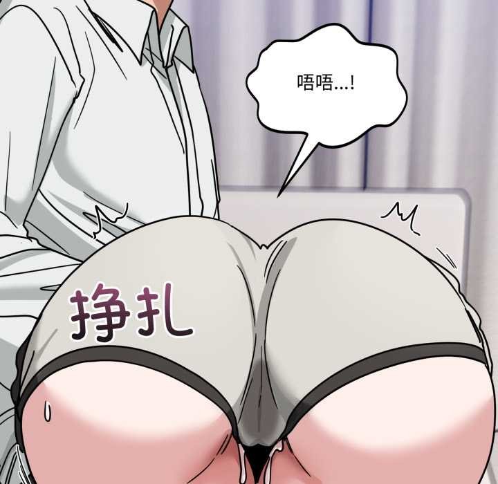 當狗不丟人第41話