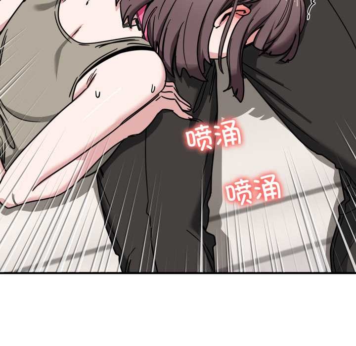 當狗不丟人第41話