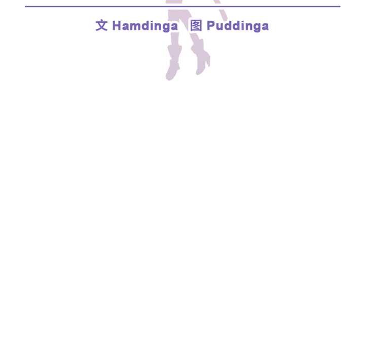 虛擬仙境第46話