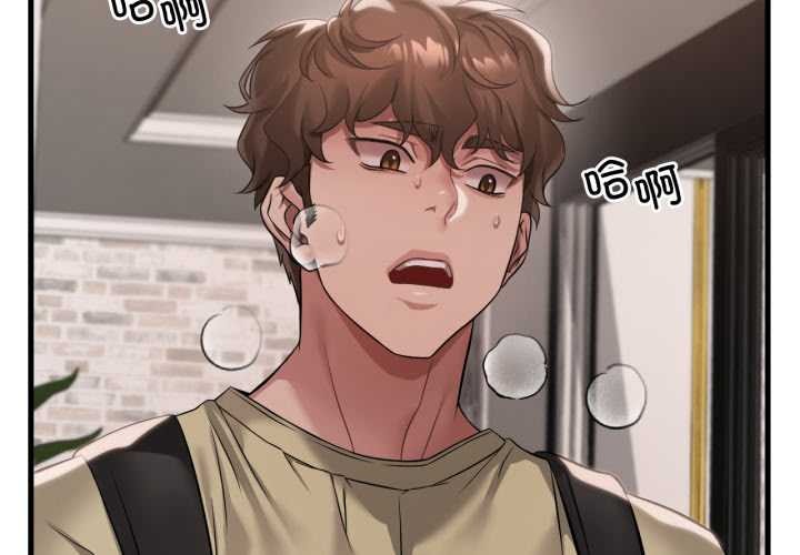 渴望占有她第98話