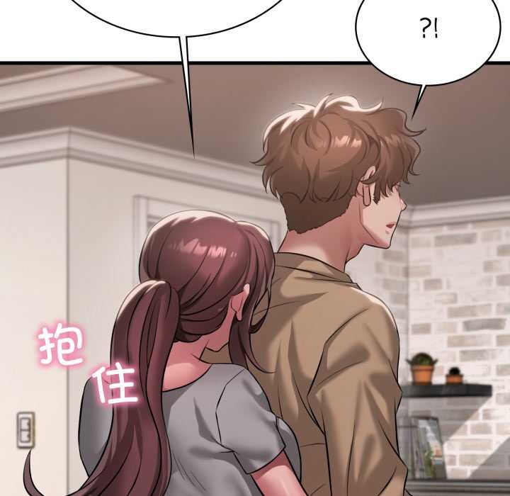 渴望占有她第98話