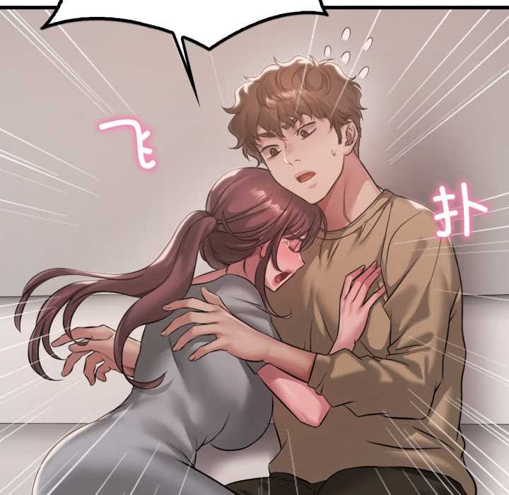 渴望占有她第98話