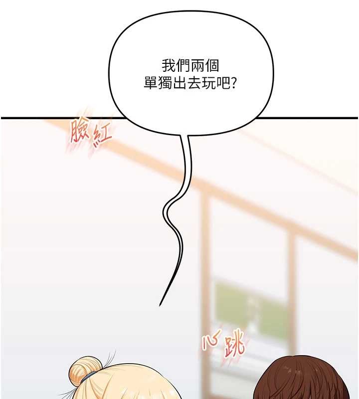 玩轉學姊第94話-要不要在泳池裡試試?