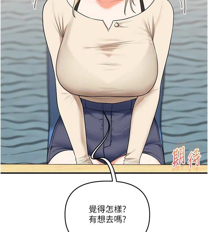 玩转学姊第94話-要不要在泳池裡試試?