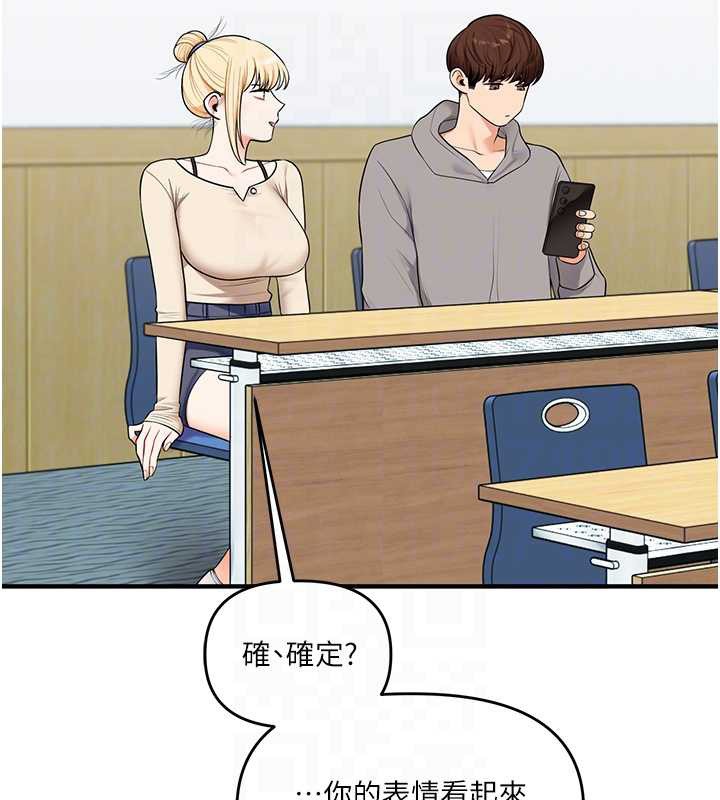 玩轉學姊第94話-要不要在泳池裡試試?