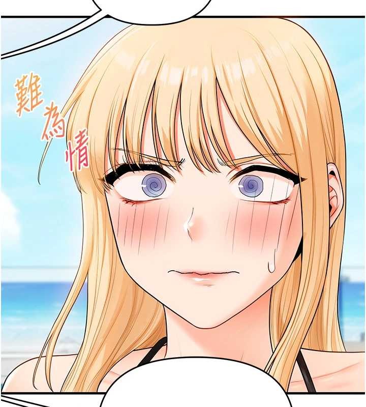 玩轉學姊第94話-要不要在泳池裡試試?