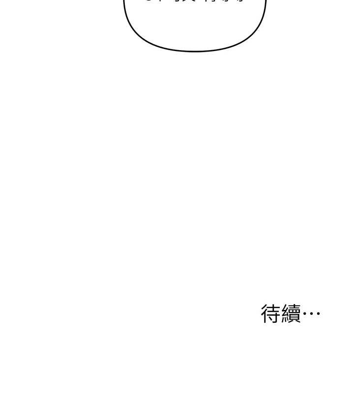 玩轉學姊第94話-要不要在泳池裡試試?