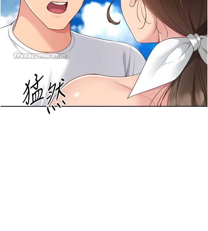 Setup!排球少女第81話-我不會辜負妳的期望