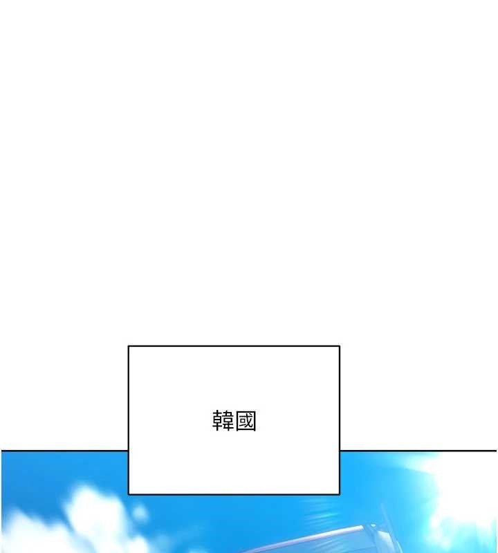 Setup!排球少女第81話-我不會辜負妳的期望