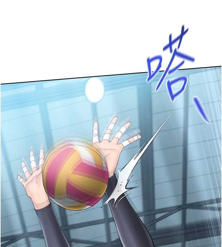 Setup!排球少女第81話-我不會辜負妳的期望