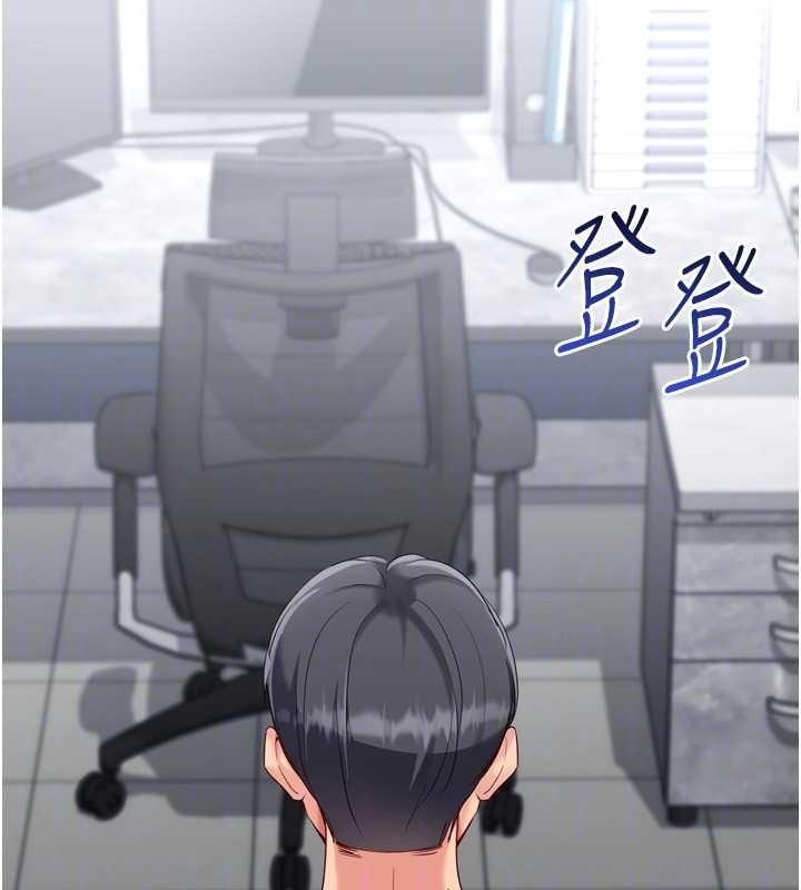 Setup!排球少女第81話-我不會辜負妳的期望