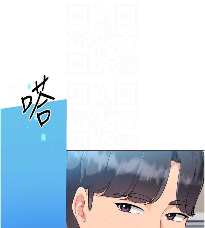 Setup!排球少女第81話-我不會辜負妳的期望