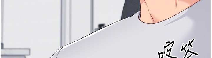 Setup!排球少女第81話-我不會辜負妳的期望