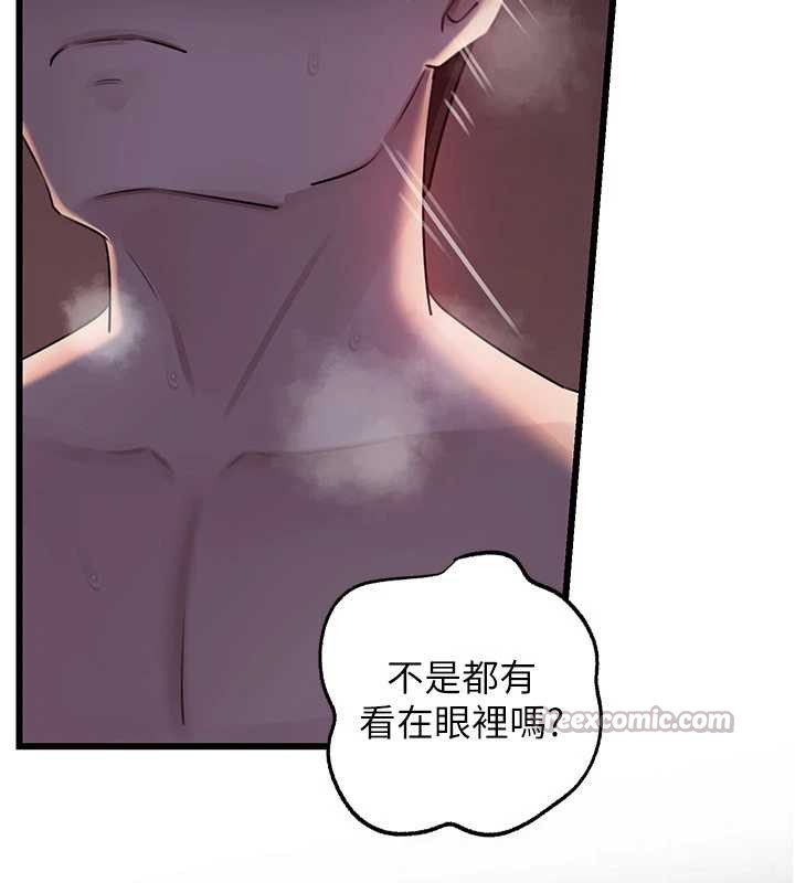 岳母為何那樣第87話-我願意替她向你贖罪